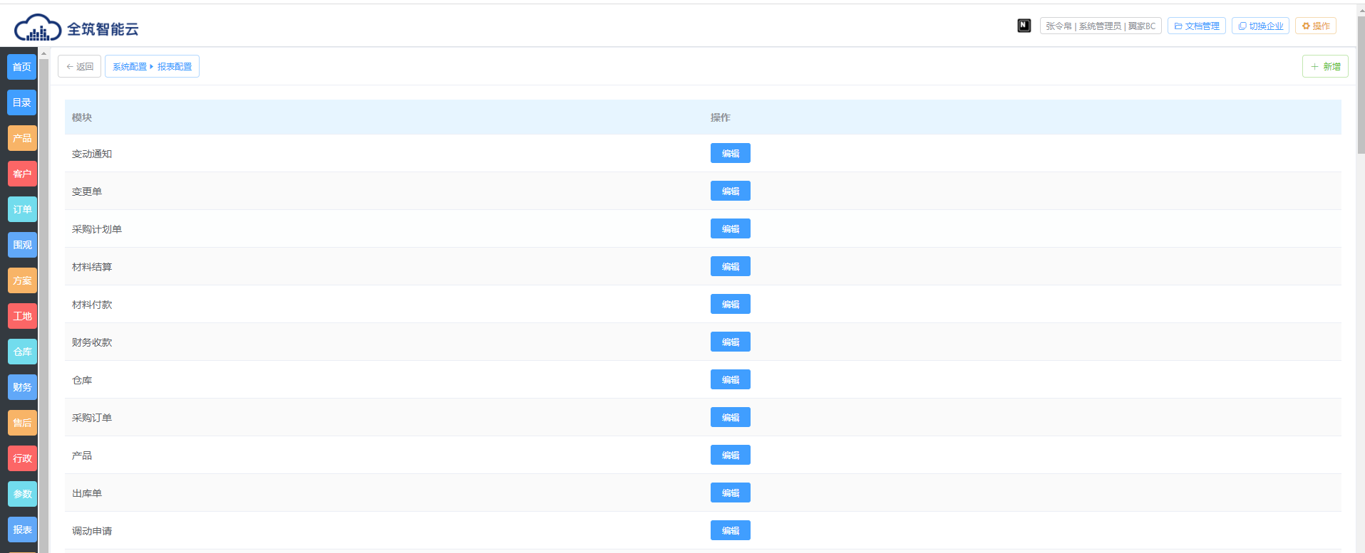 image-20211020152208296