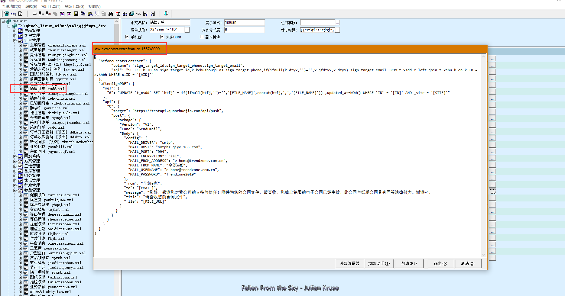 image-20211020152318370