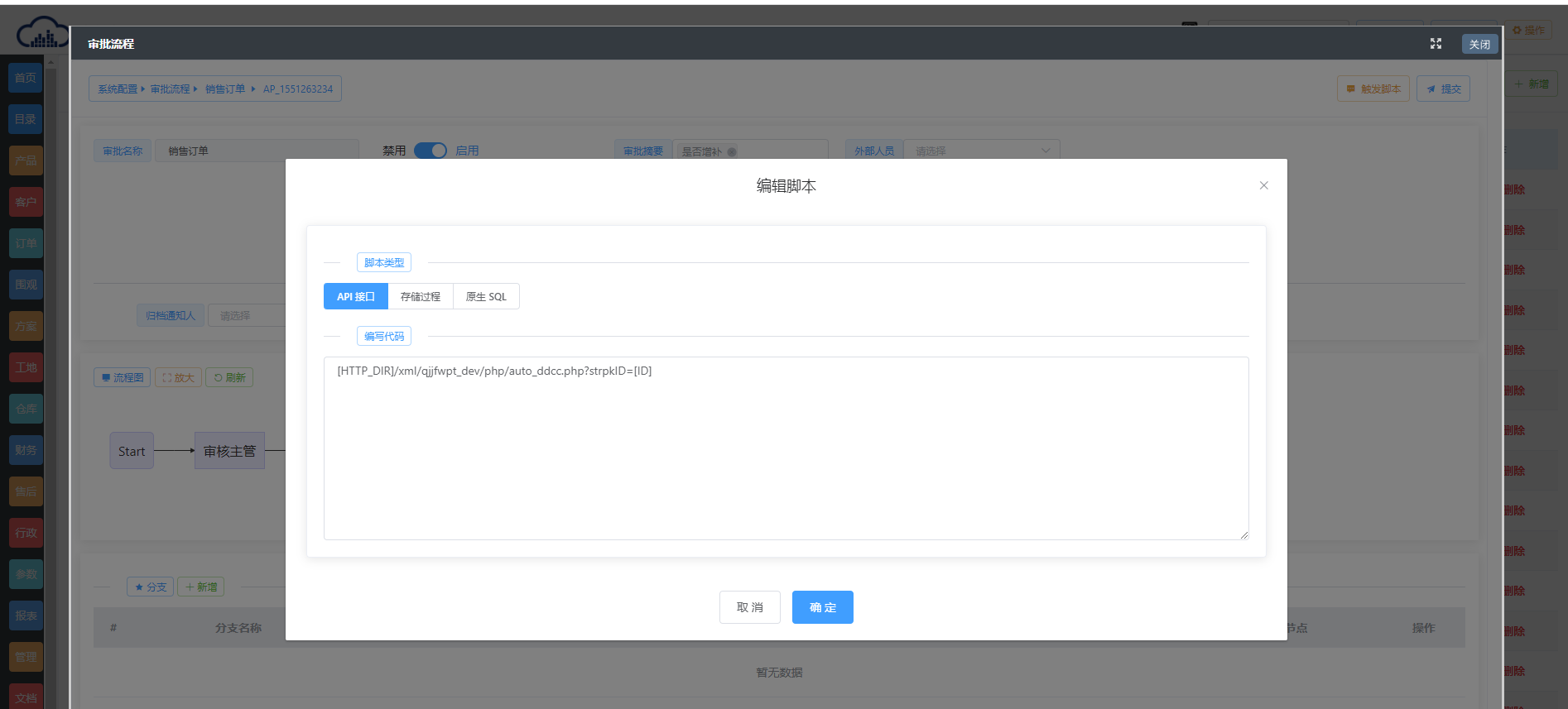 image-20211020153526829