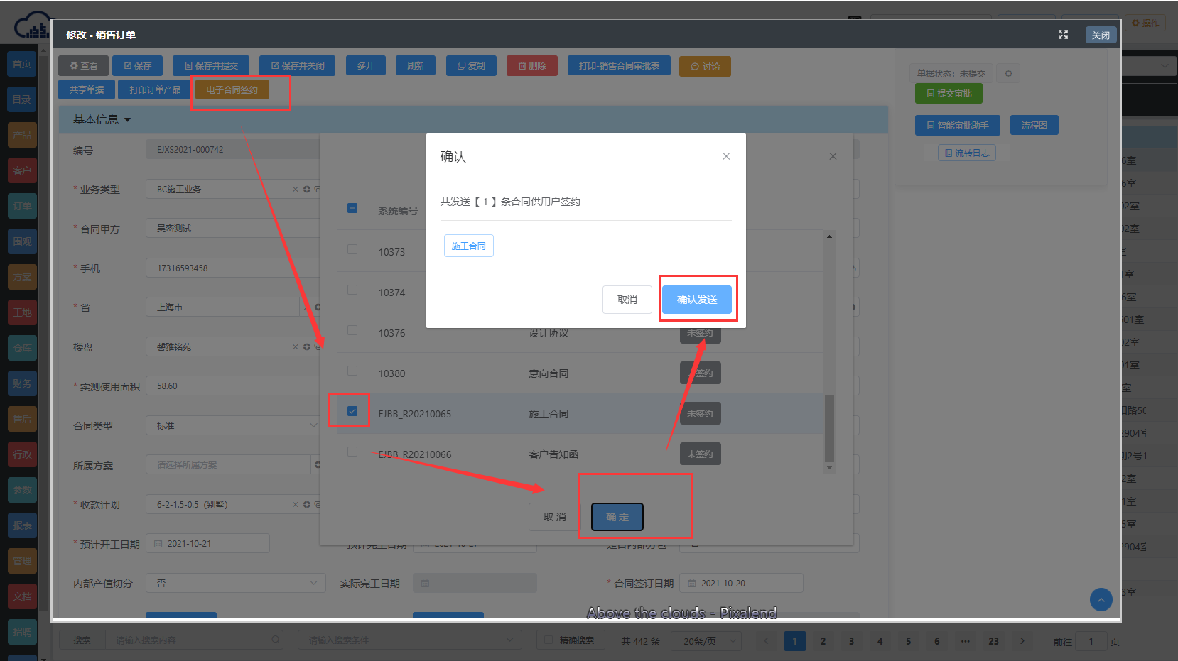 image-20211020155751967