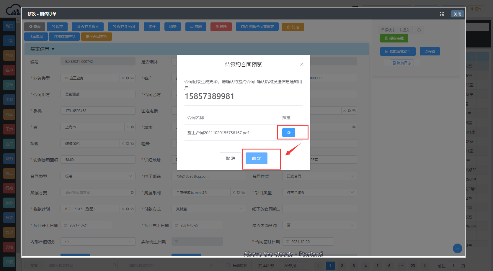 image-20211020155828123