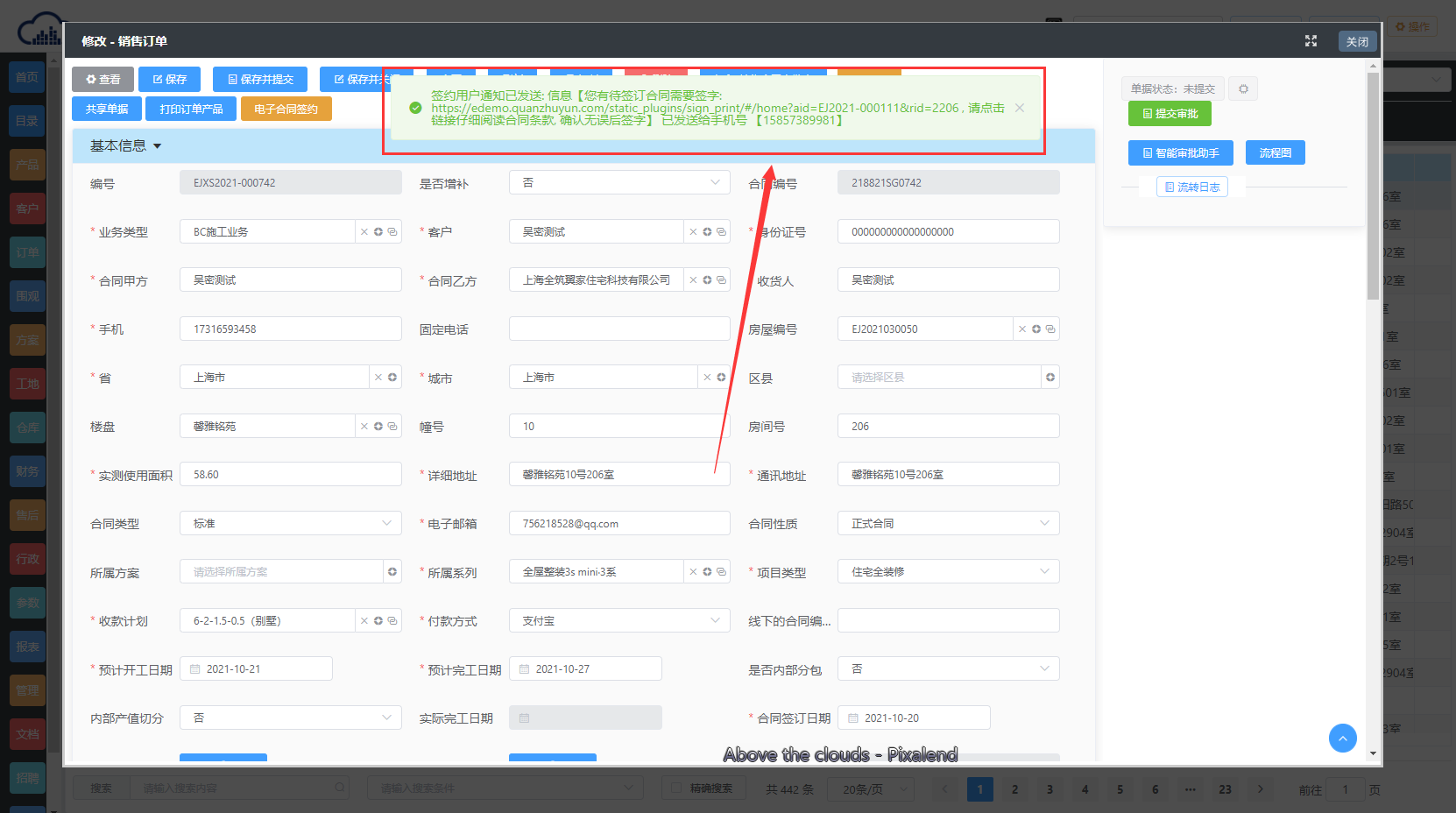 image-20211020155900876