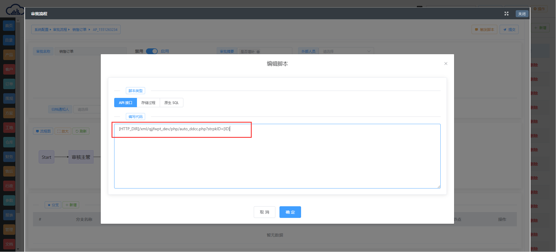 image-20211021151624472