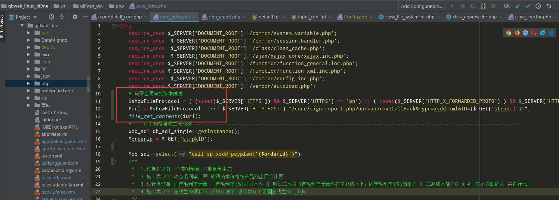 image-20211021151712158