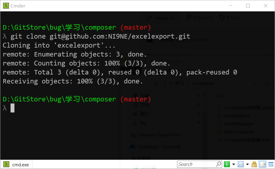image-20211113192914990