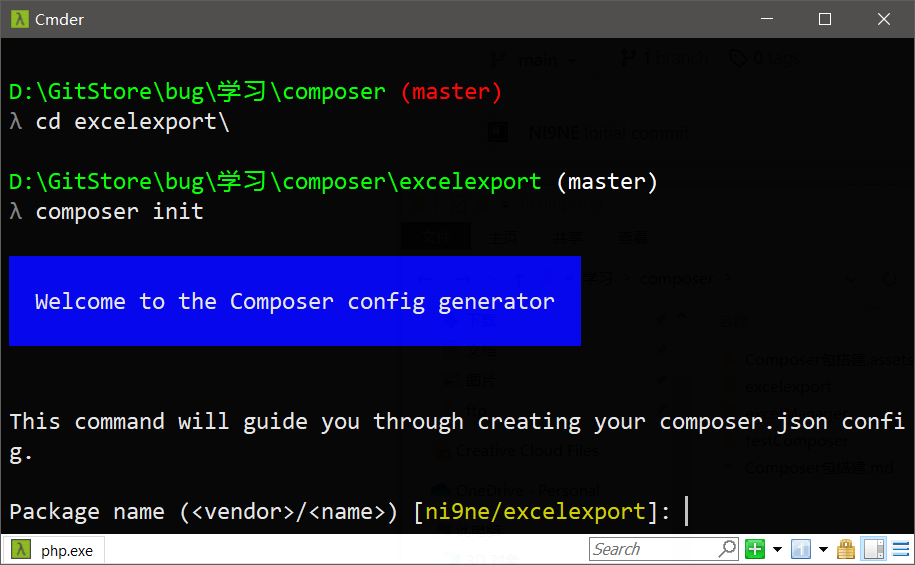 image-20211113193005218