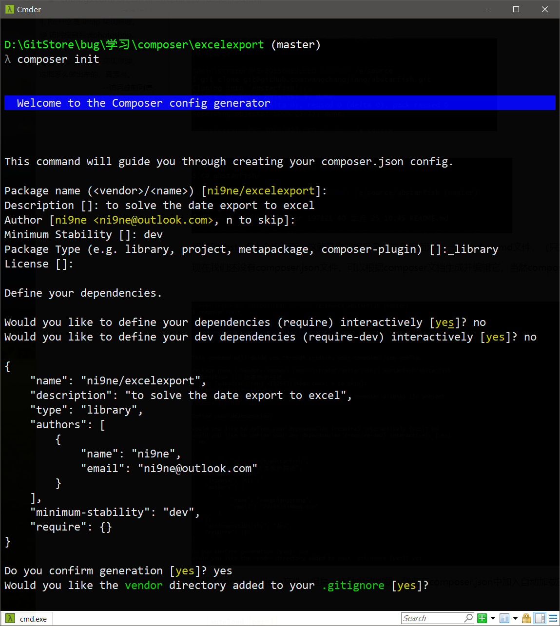 image-20211113193248507