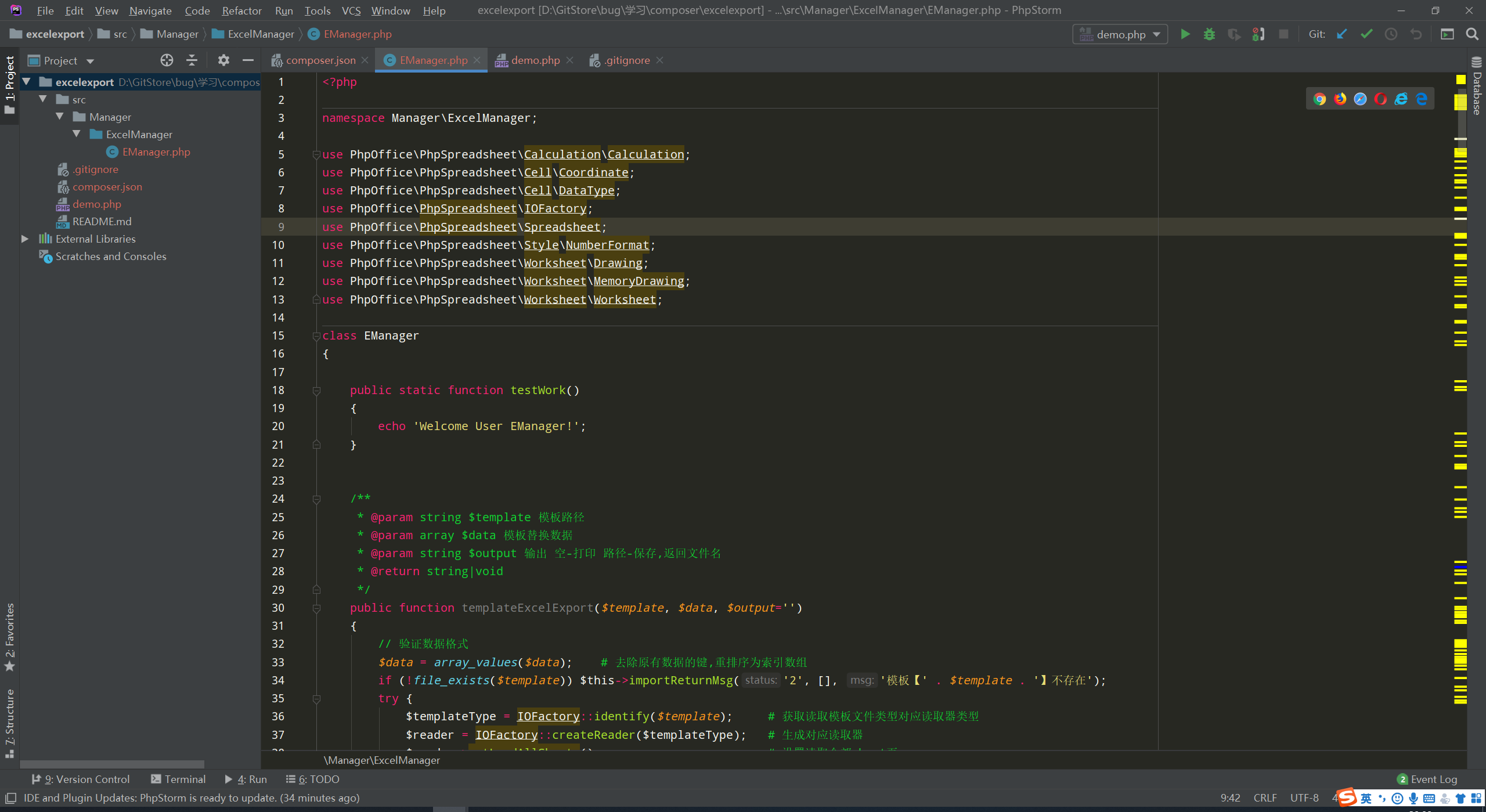 image-20211113200840420
