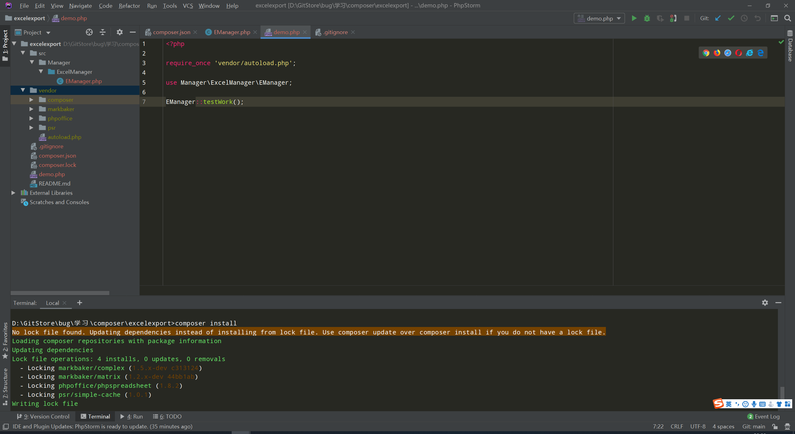 image-20211113200942087
