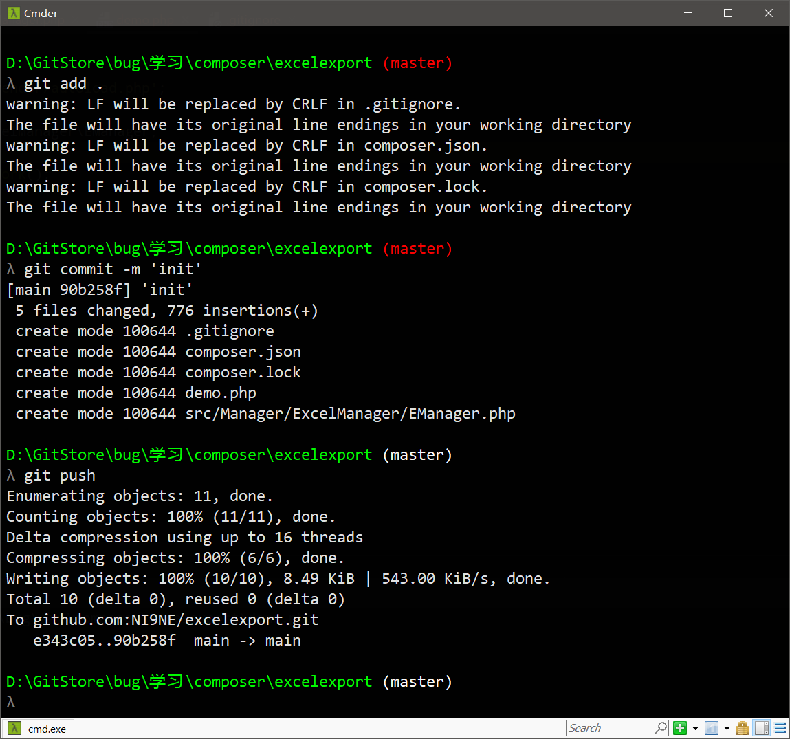 image-20211113201104246