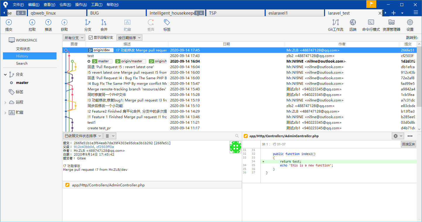 image-20200914181253718