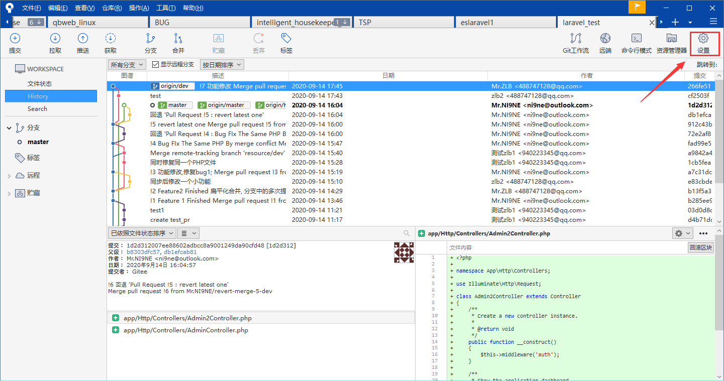 image-20200914181550749