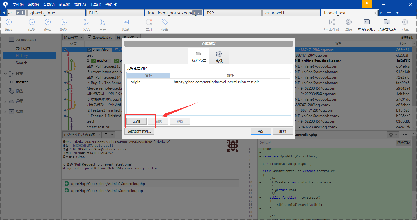 image-20200914181620180