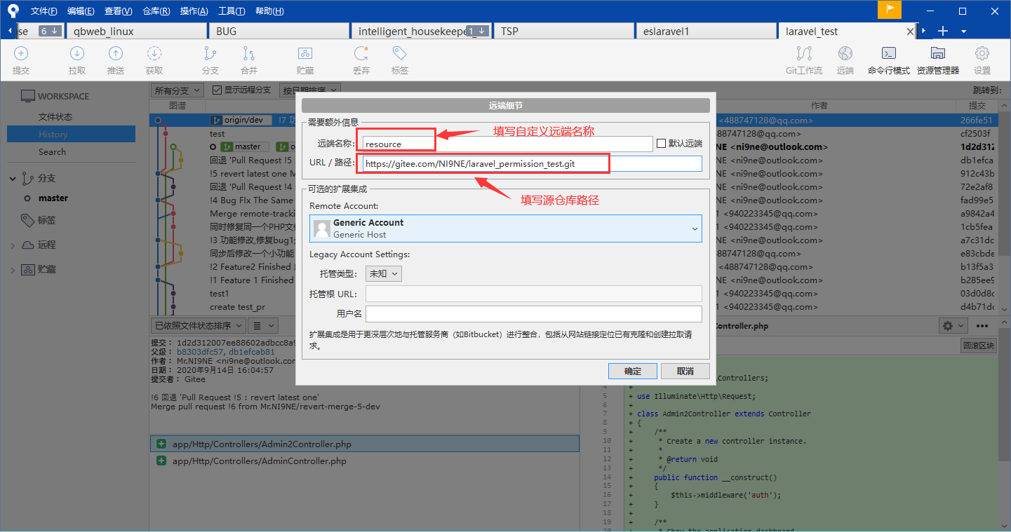image-20200914181757757