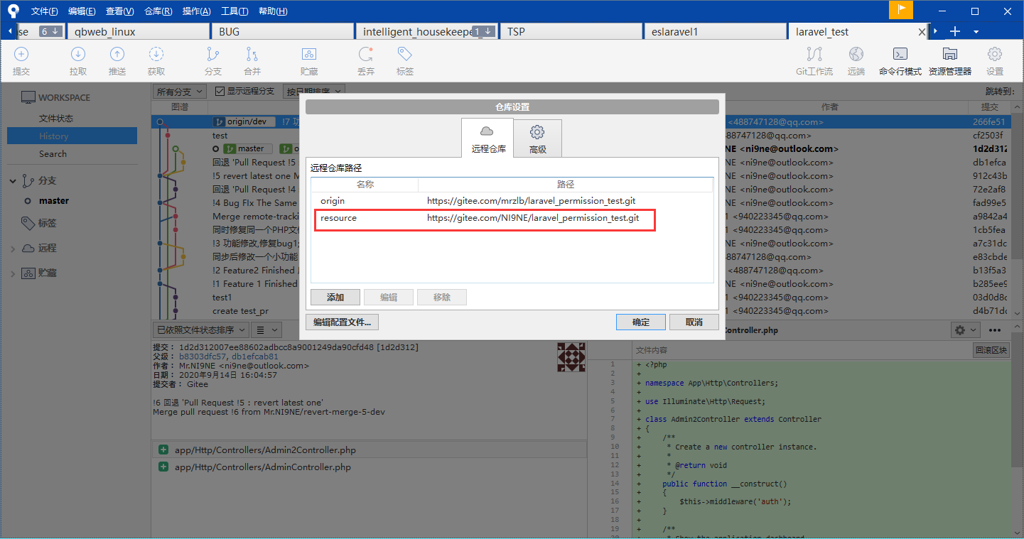 image-20200914182016101