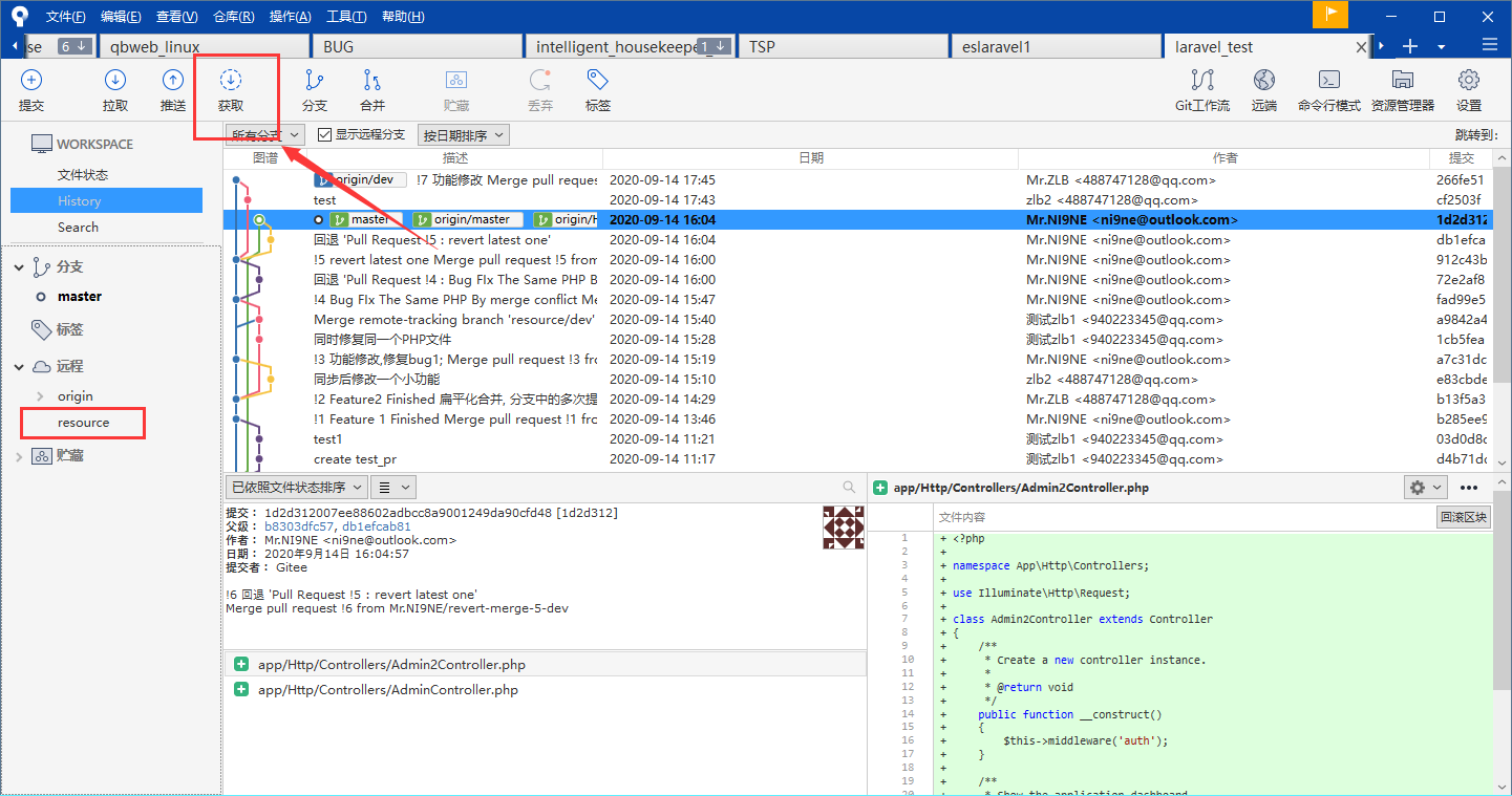 image-20200914182334388