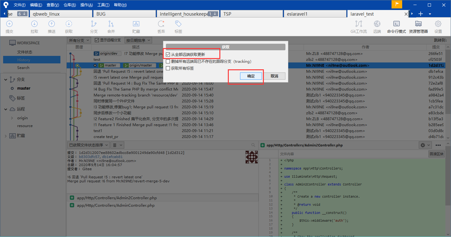 image-20200914182358232