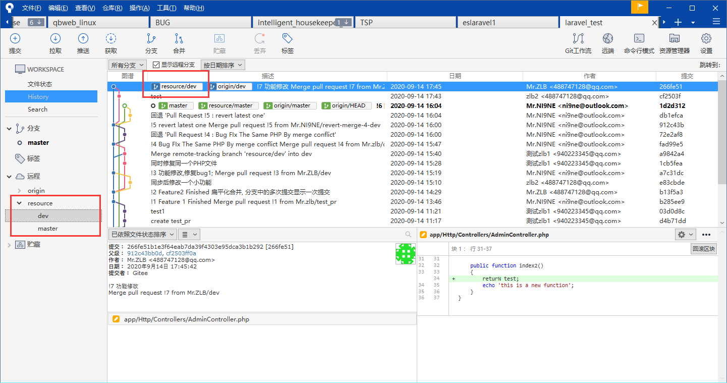 image-20200914182432946