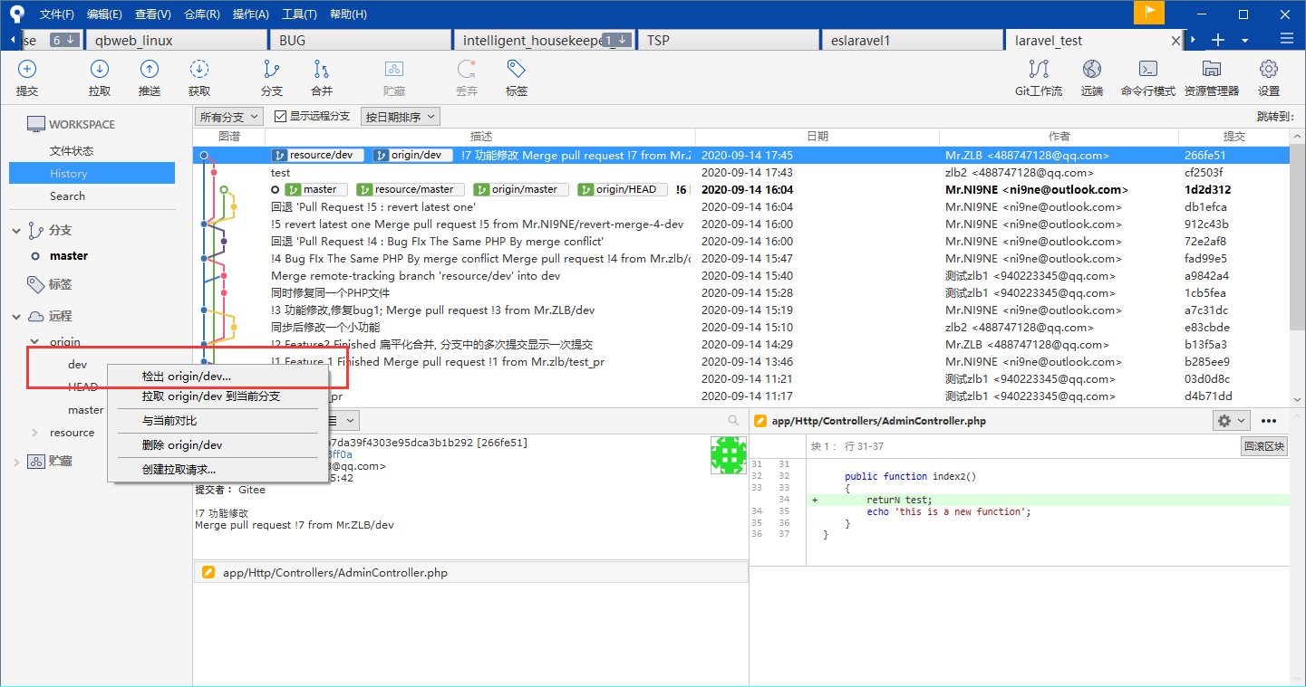 image-20200914182754870