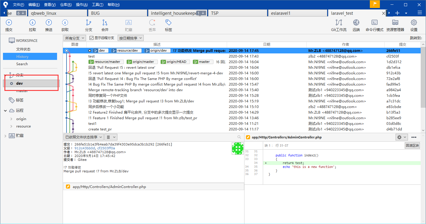 image-20200914182842254