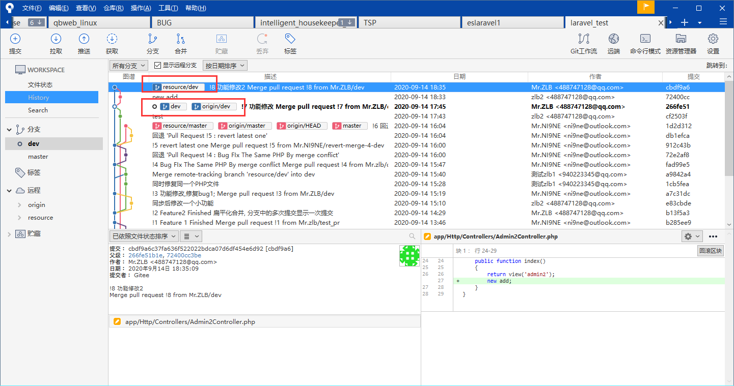image-20200914183552091