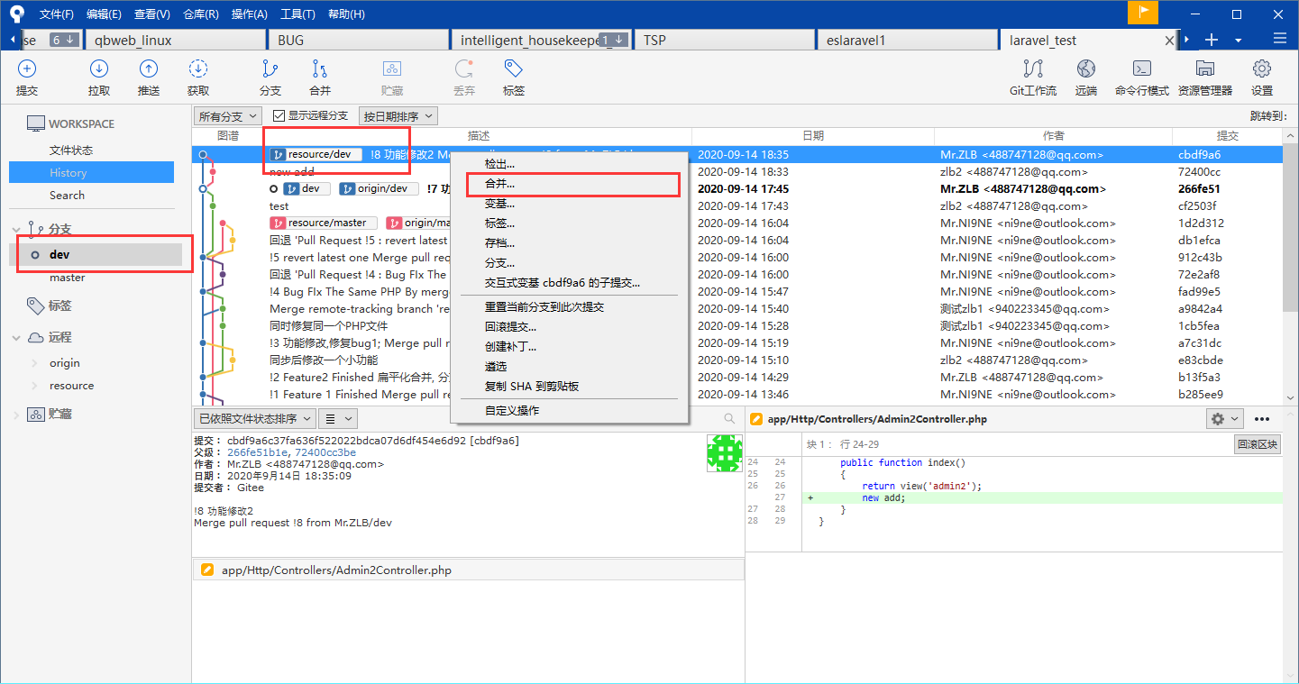 image-20200914183703744