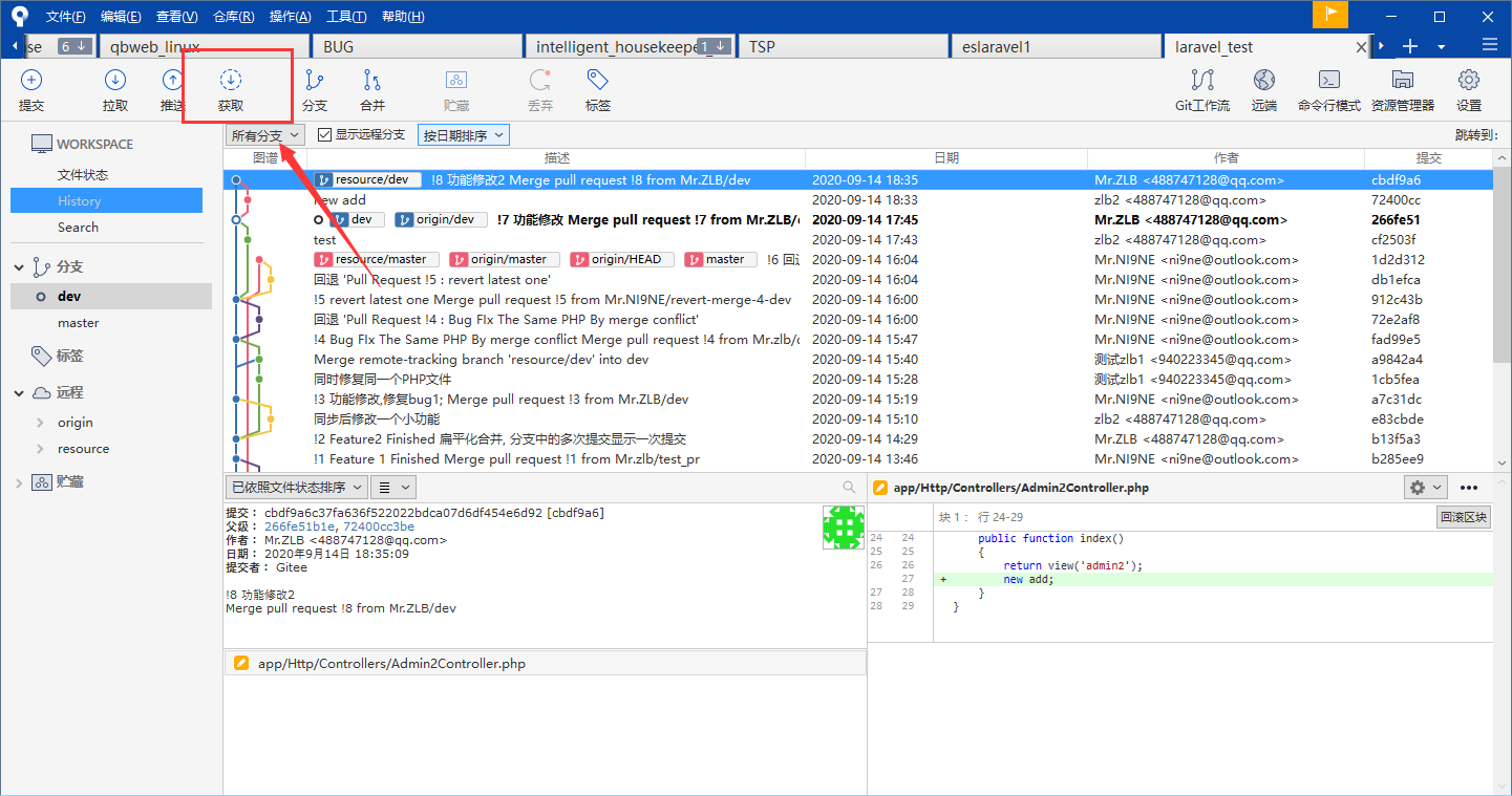 image-20200914184401421