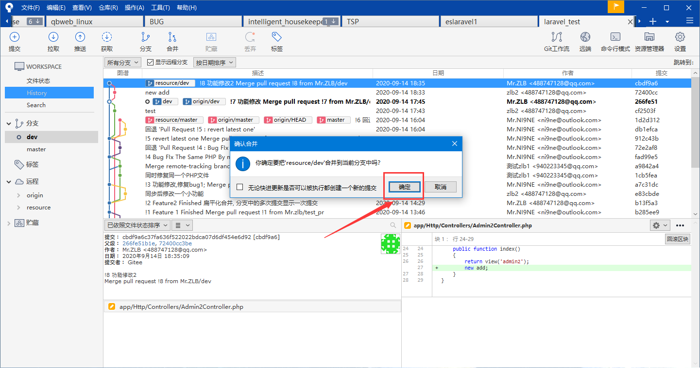 image-20200914184448309