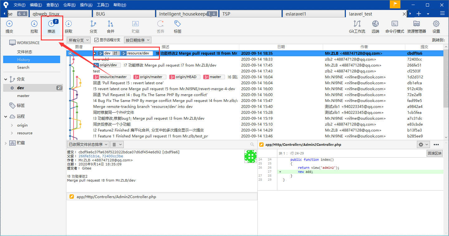 image-20200914184540196