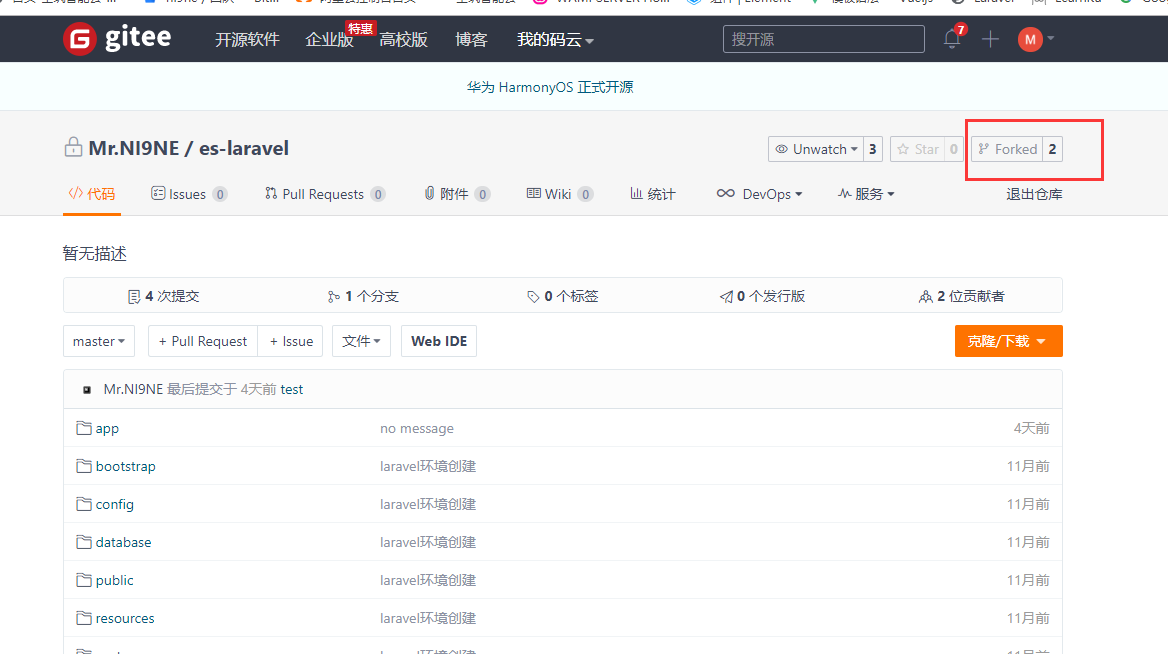 image-20200915104911706