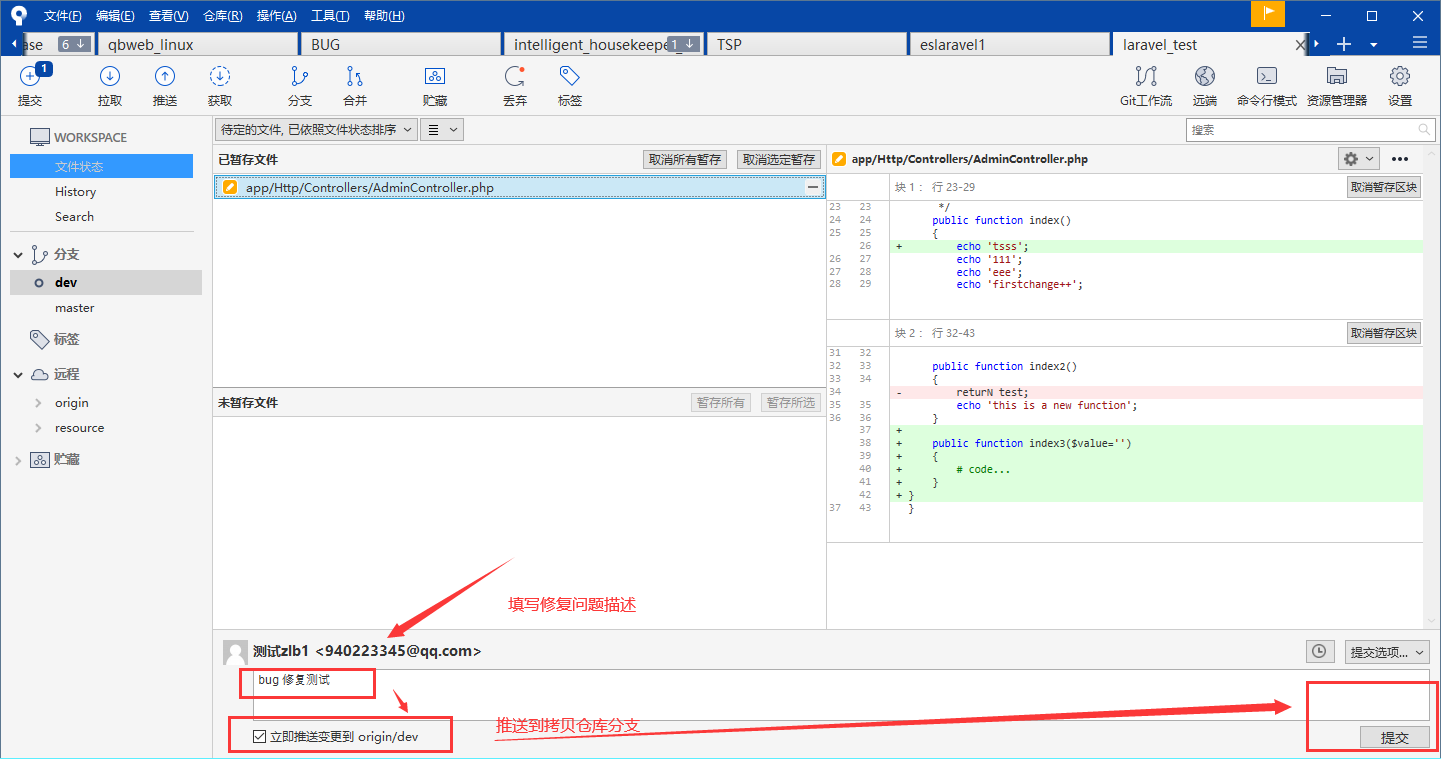 image-20200915112403299