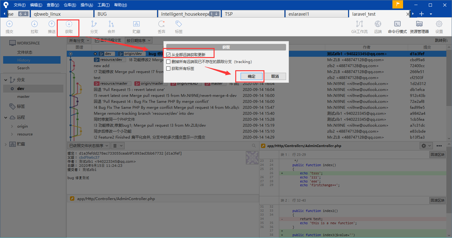 image-20200915112545436