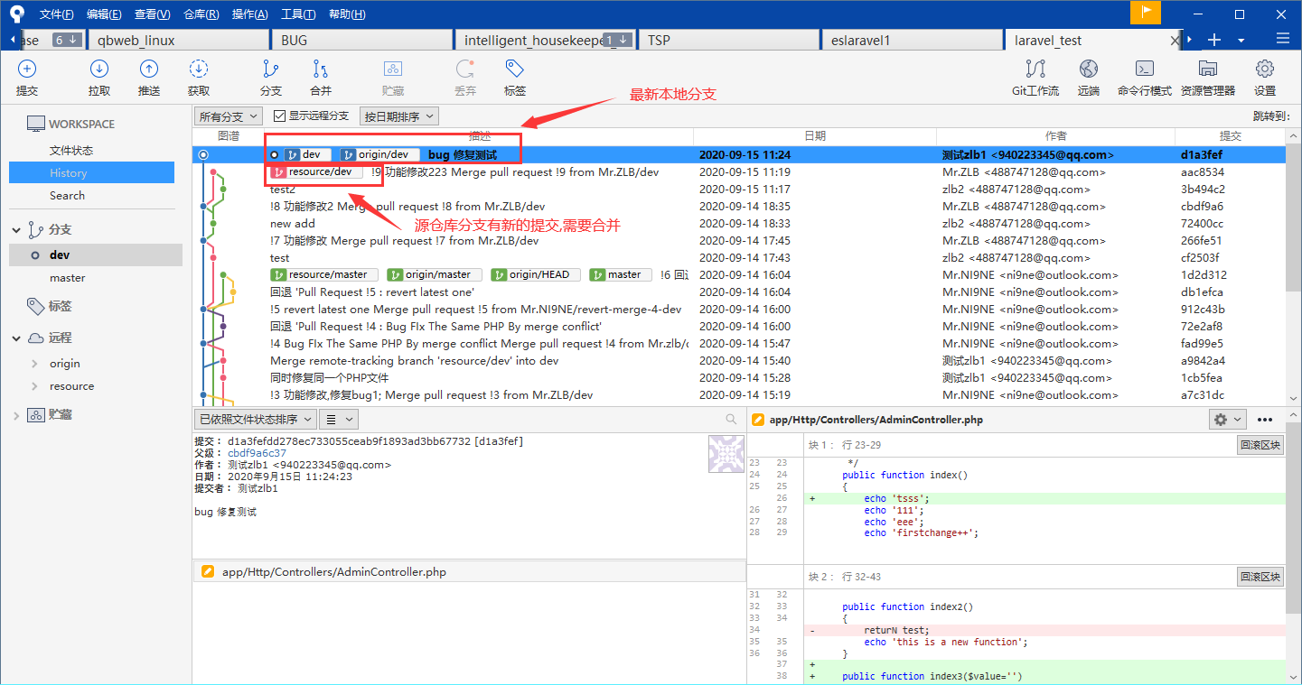 image-20200915112739052