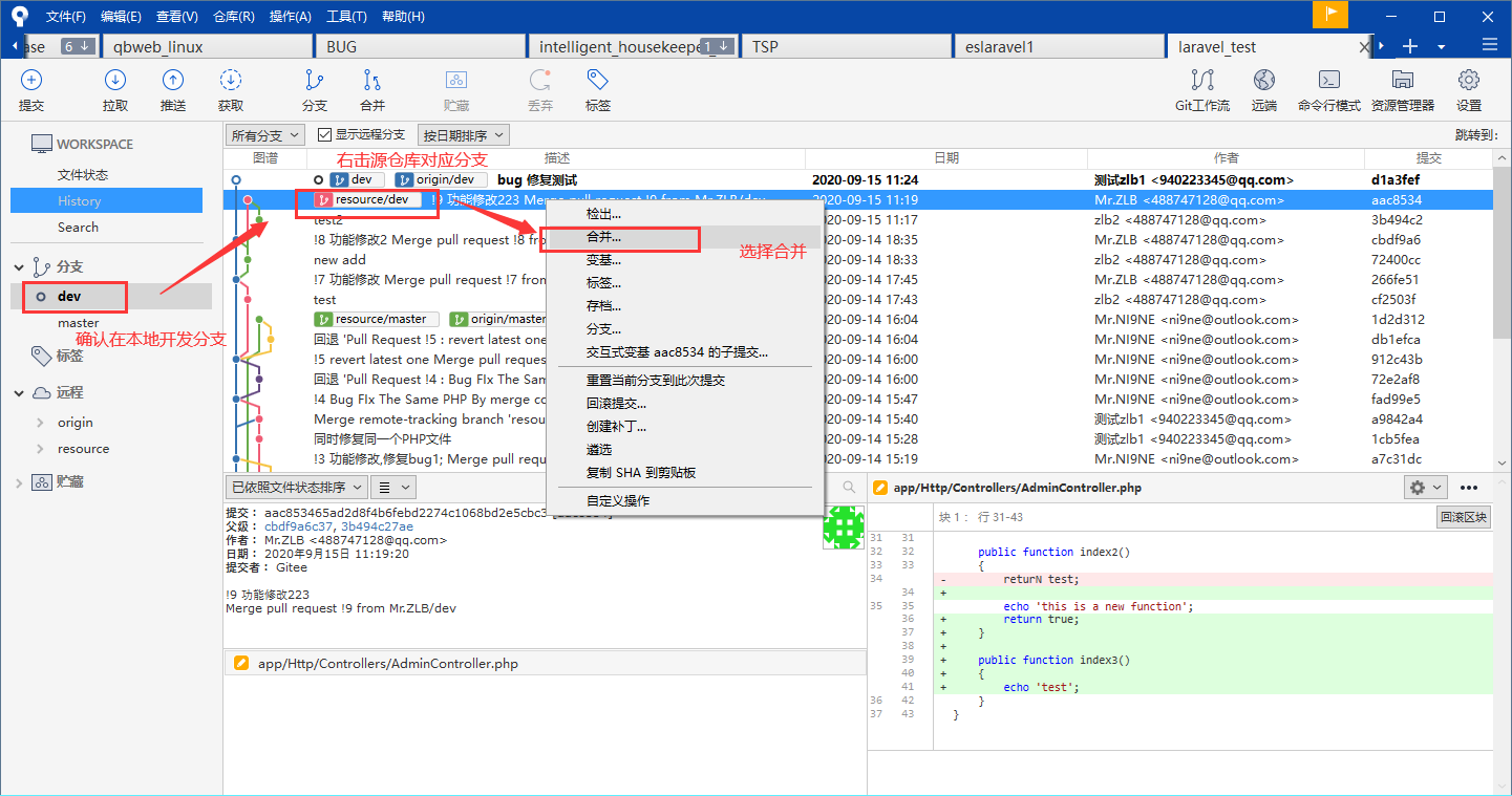 image-20200915113030531