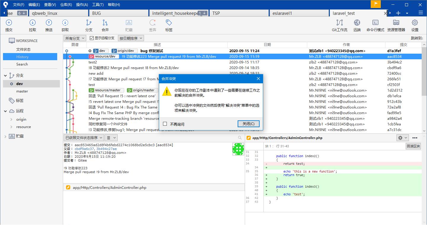 image-20200915113125306