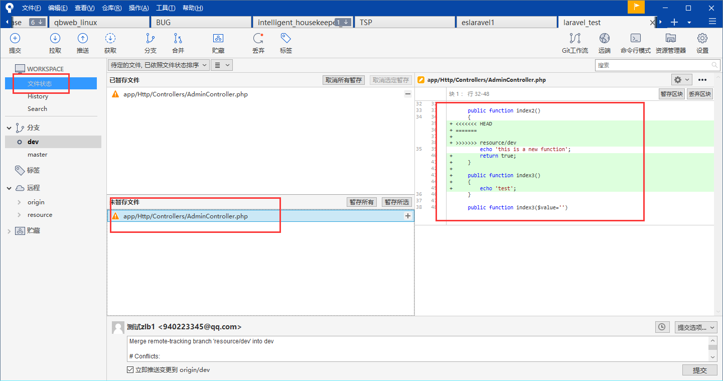image-20200915113154978