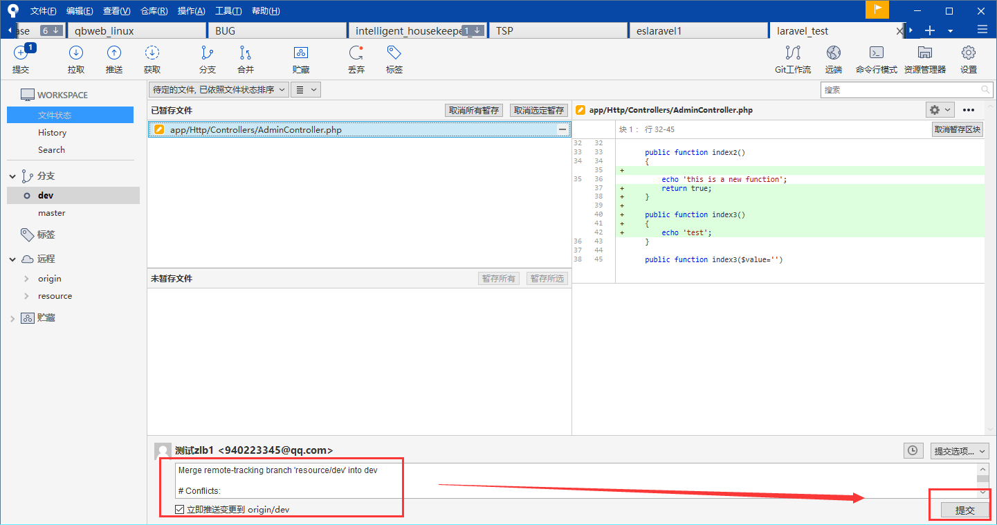 image-20200915113918846