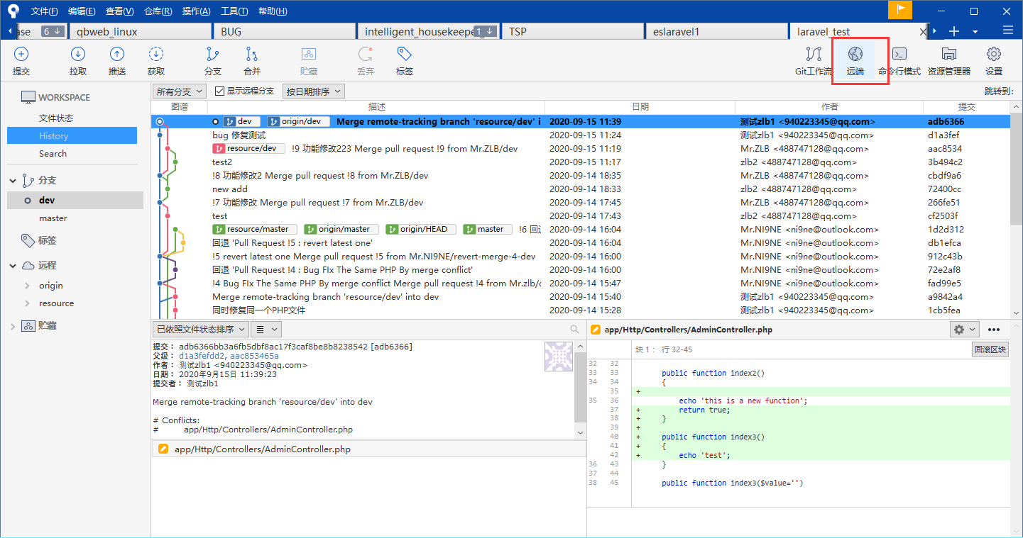 image-20200915114051027