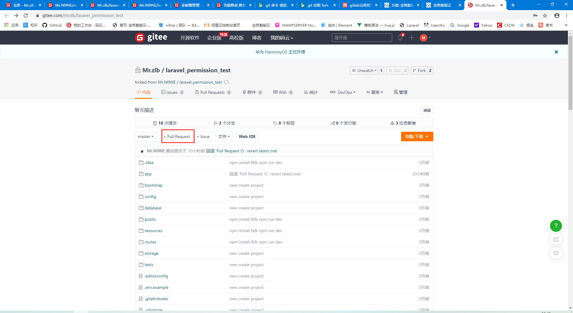 image-20200915114144211