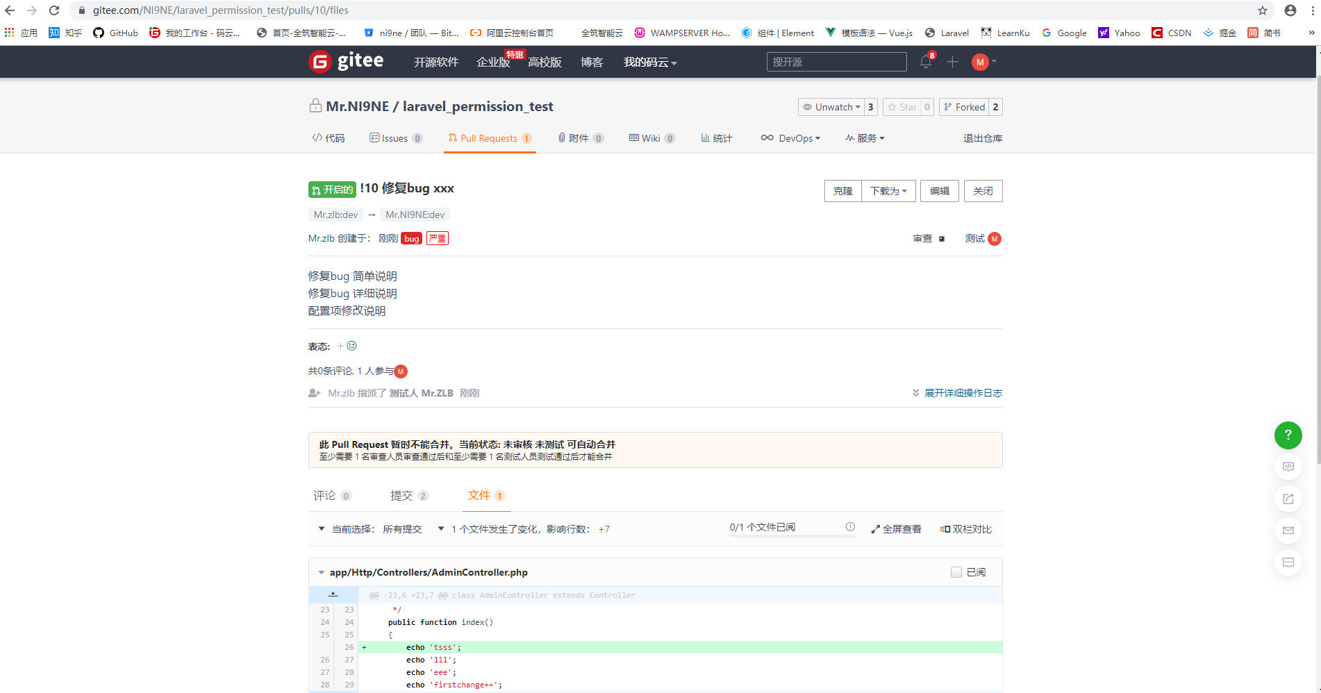 image-20200915122011108