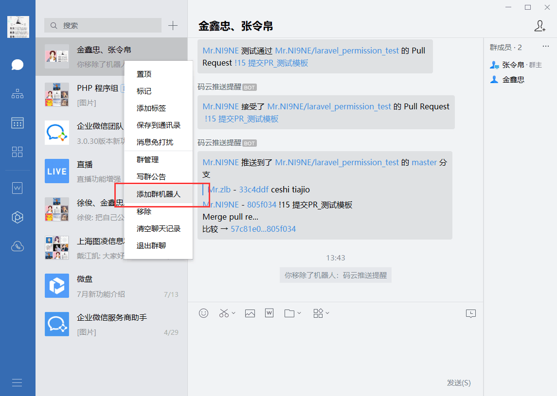 image-20200917134658399