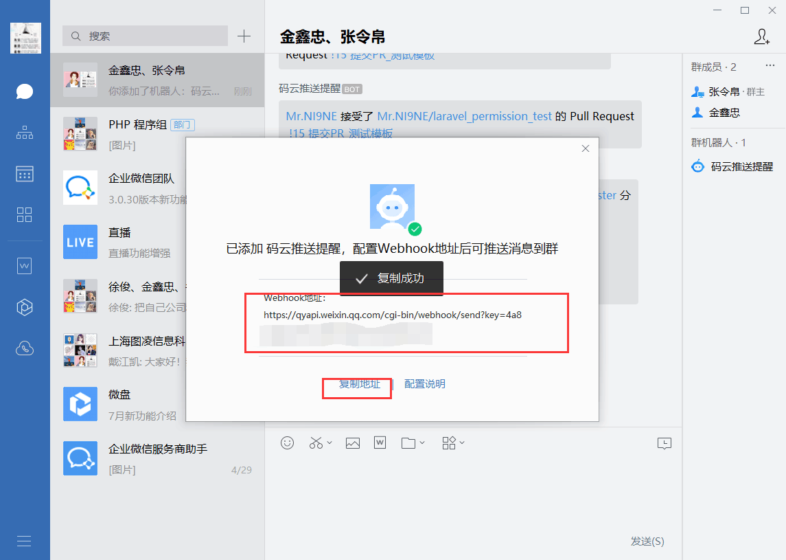 image-20200917134711636