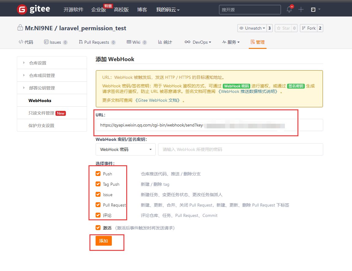 image-20200917134934255