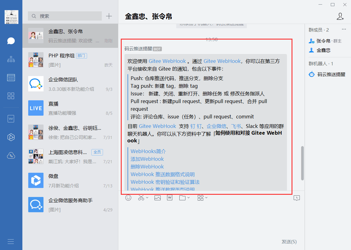 image-20200917135104778