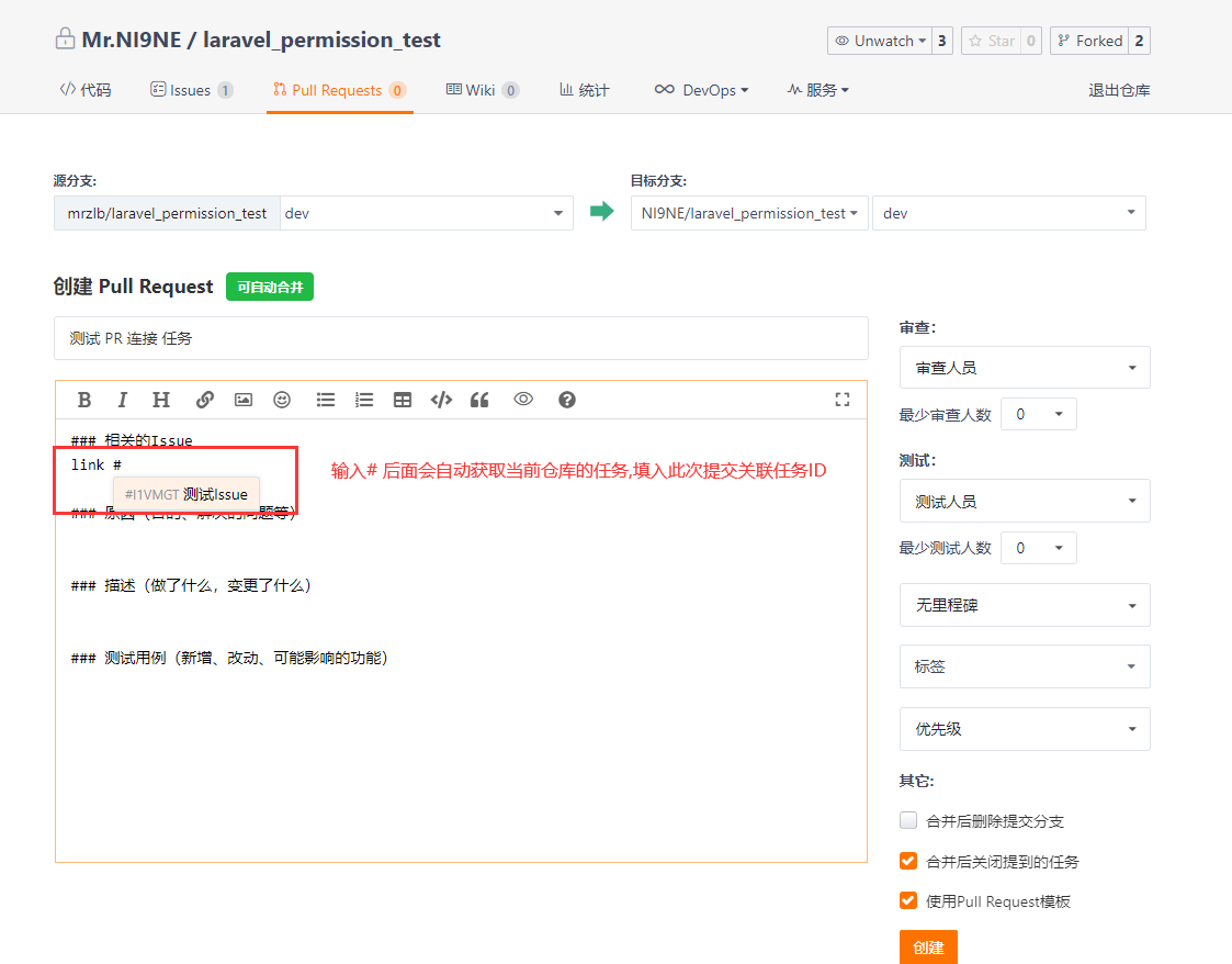 image-20200917135557587