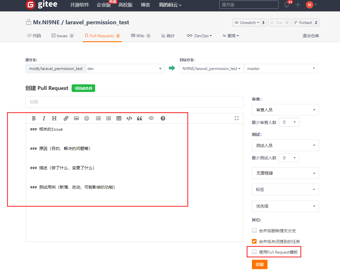 image-20200917145343046