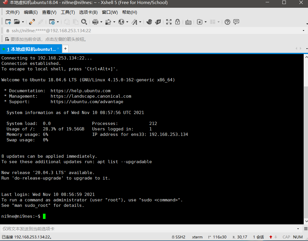 image-20211110165842607
